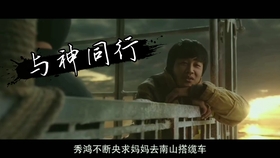 科技重塑家庭温情，韩国年轻后妈与智能时代共舞的新伦理故事