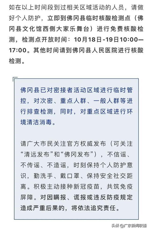 澳大利亚疫情最新通告，变化中的学习带来自信与希望的新篇章