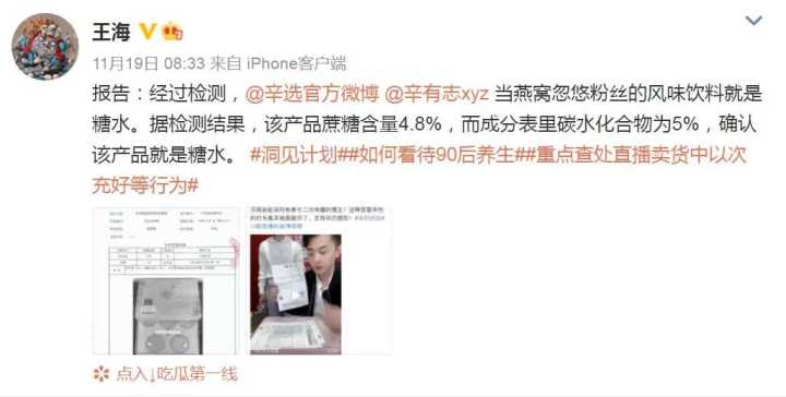 辛有志事件最新全面报道与解析，事件进展全程记录