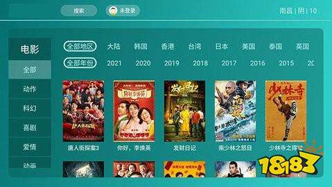回转接头 第21页