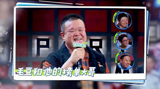 毛豆脱口秀最新视频,小巷深处的笑声与美食宝藏探索