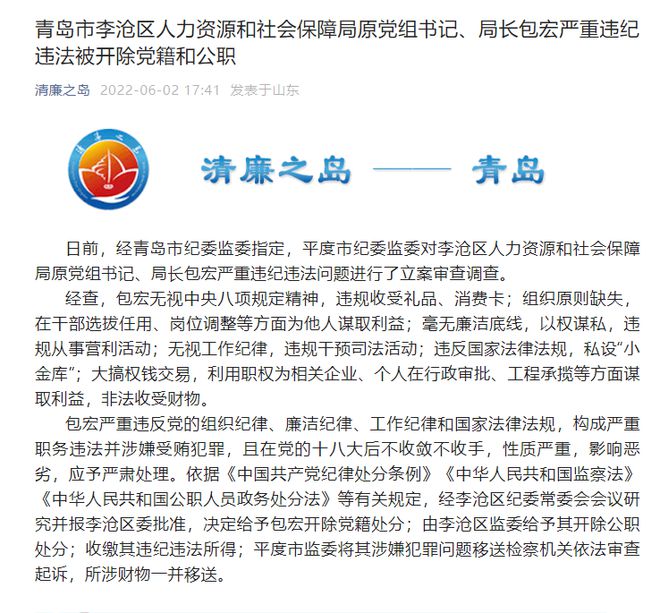 包宏最新动态,拥抱自然,感受旅行的力量
