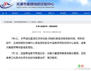 寇病最新动态，变化中的力量与学习带来的自信与成就感