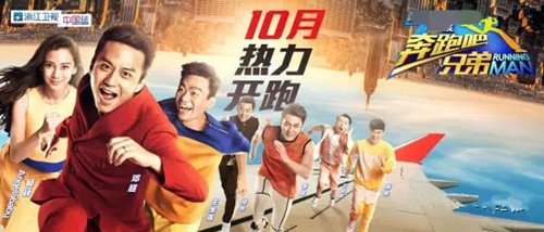 奔跑吧兄弟撕名牌最新背后的友情故事揭秘