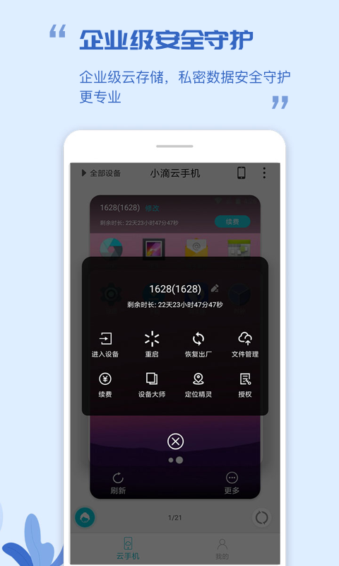 安卓最新版下载，时代产物与进步的见证