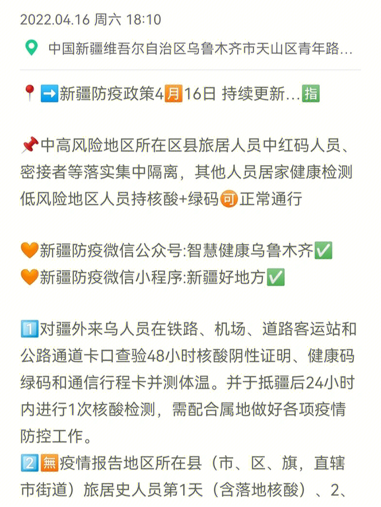 入疆最新政策下的惊喜探索,巷弄深处的独特小店