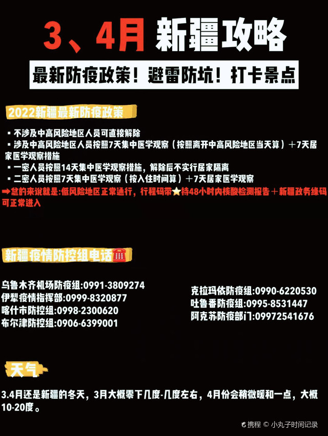 入疆最新政策下的惊喜探索,巷弄深处的独特小店
