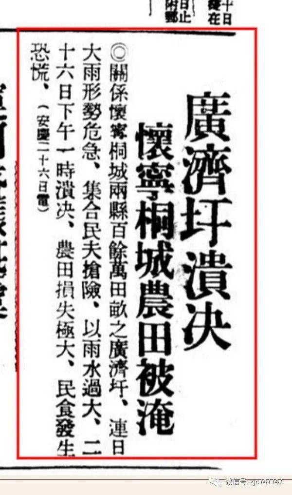 安庆洪水最新动态与应对洪水灾害步骤指南(初学者进阶用户均适用)