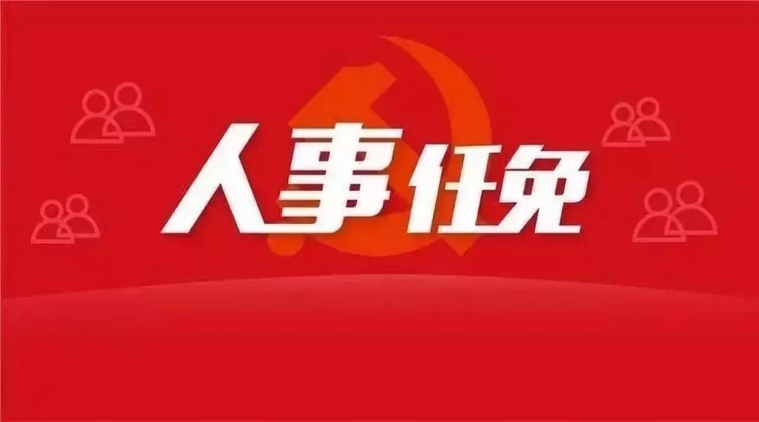 商南县最新任免官员名单及自然美景探索之旅