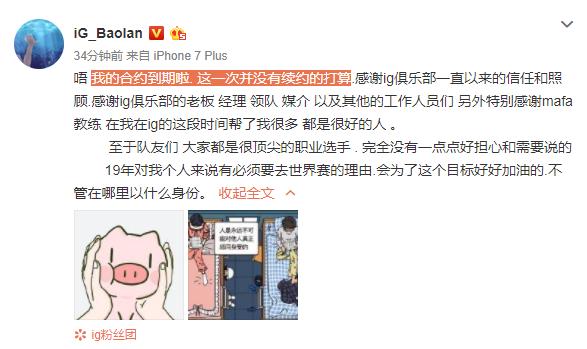 导热油旋转接头 第12页