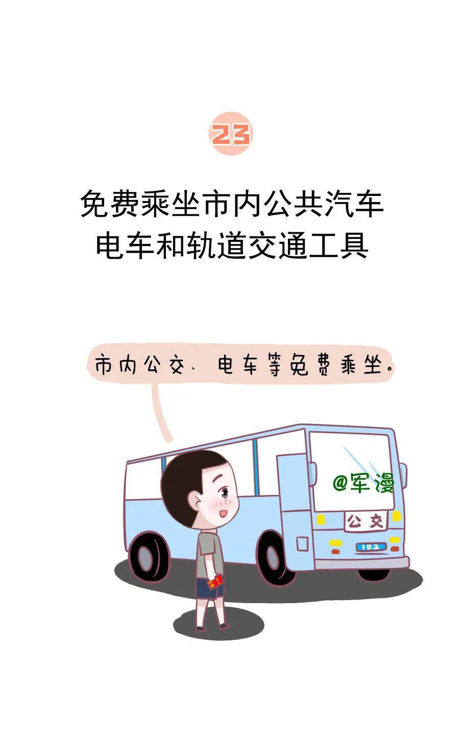 2025年残疾军人最新优抚政策实施,小巷特色小店温暖守护英雄梦