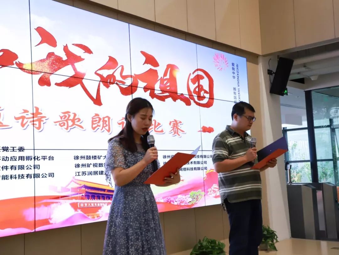 时代之声回响，最新诗歌朗诵主题展示