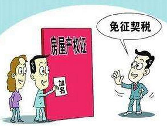 契税新政实施，启程探索自然美景的最佳时机！
