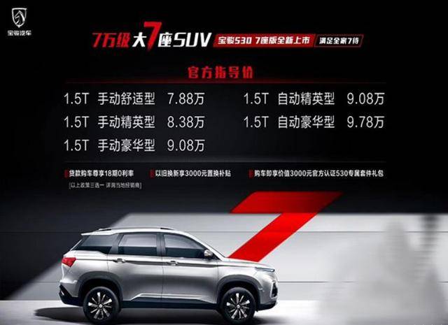 最新宝骏房车,温馨之旅,家的移动与友情的延伸体验