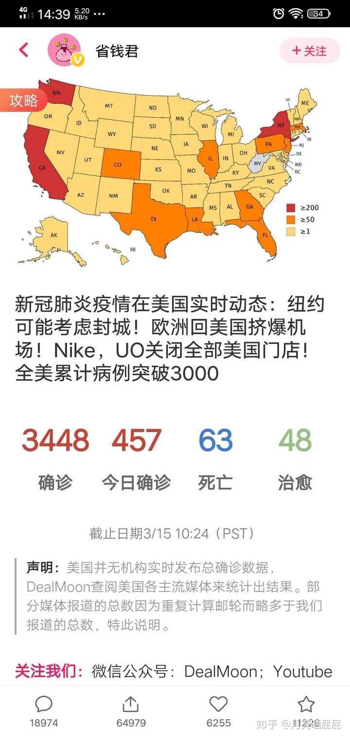 美国最新疫情动态下的隐秘小巷特色小店，疫情之下的最新消息与故事
