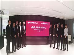 复华最新动态，揭开集团崭新发展篇章
