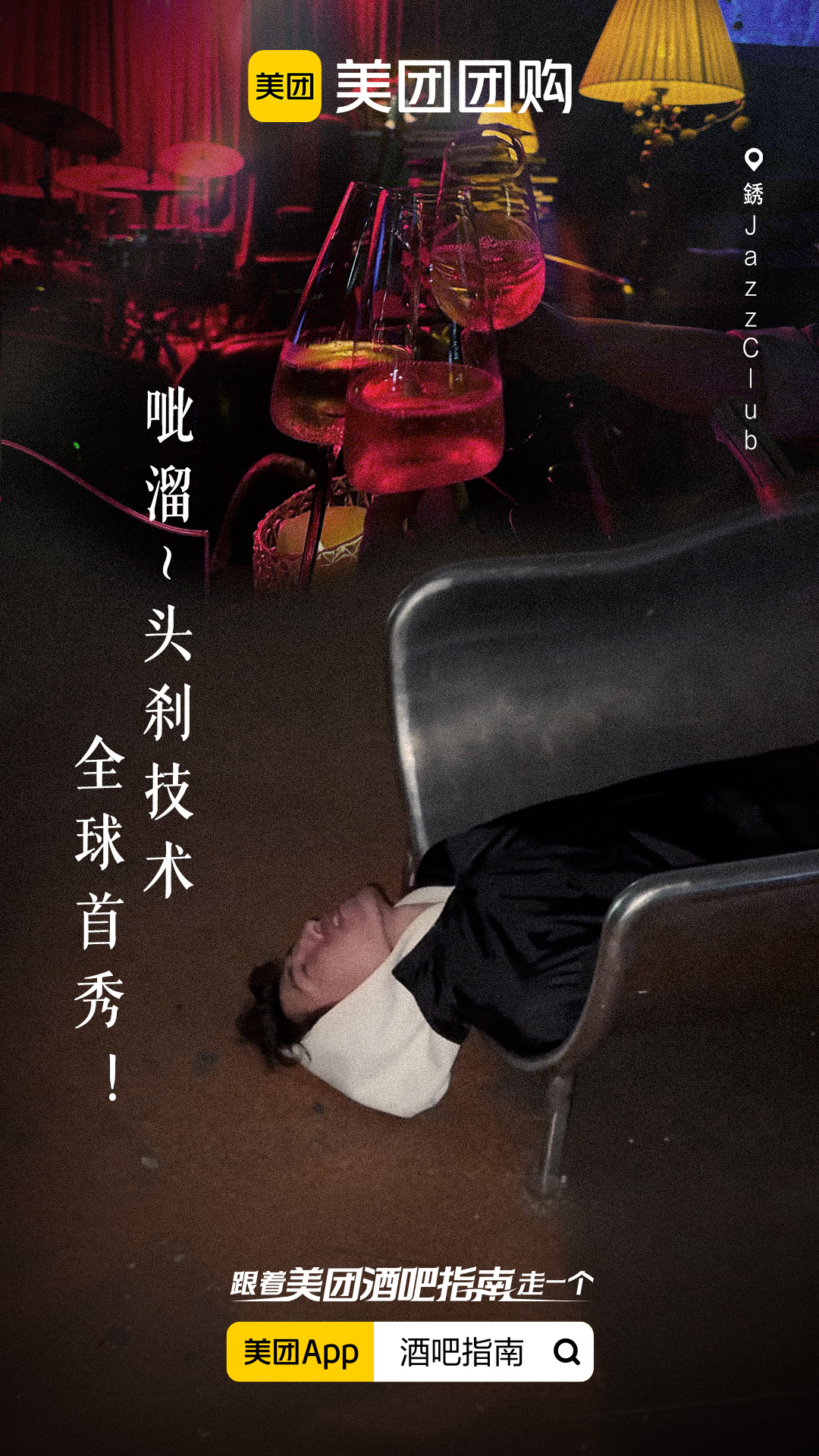 醉地在最新网站,探索、体验与发现的旅程