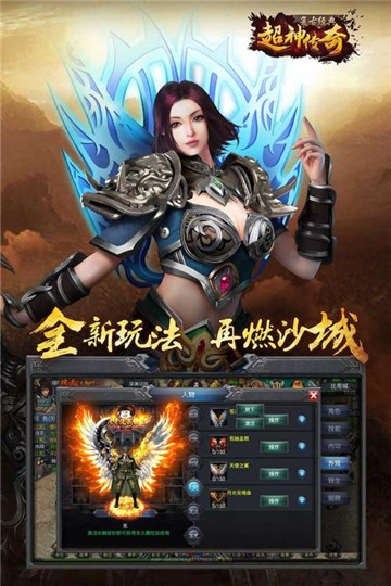 传奇最新官方版本，时代的烙印，永恒的经典游戏