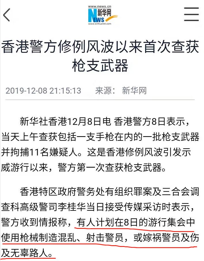 香港警方最新武器,变化、学习与自信的力量展现实力提升之路