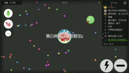 球球最新解差距详解与步骤指南
