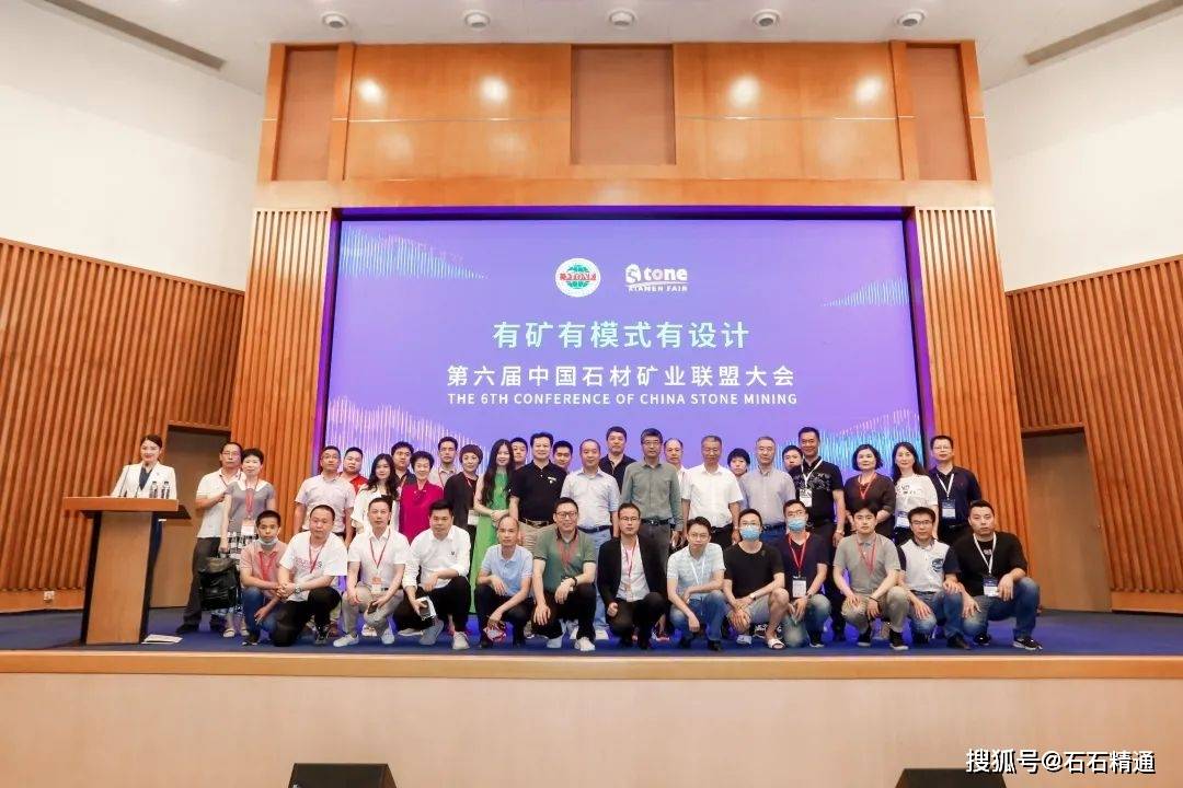 石时代热议,最新消息引领未来发展新趋势