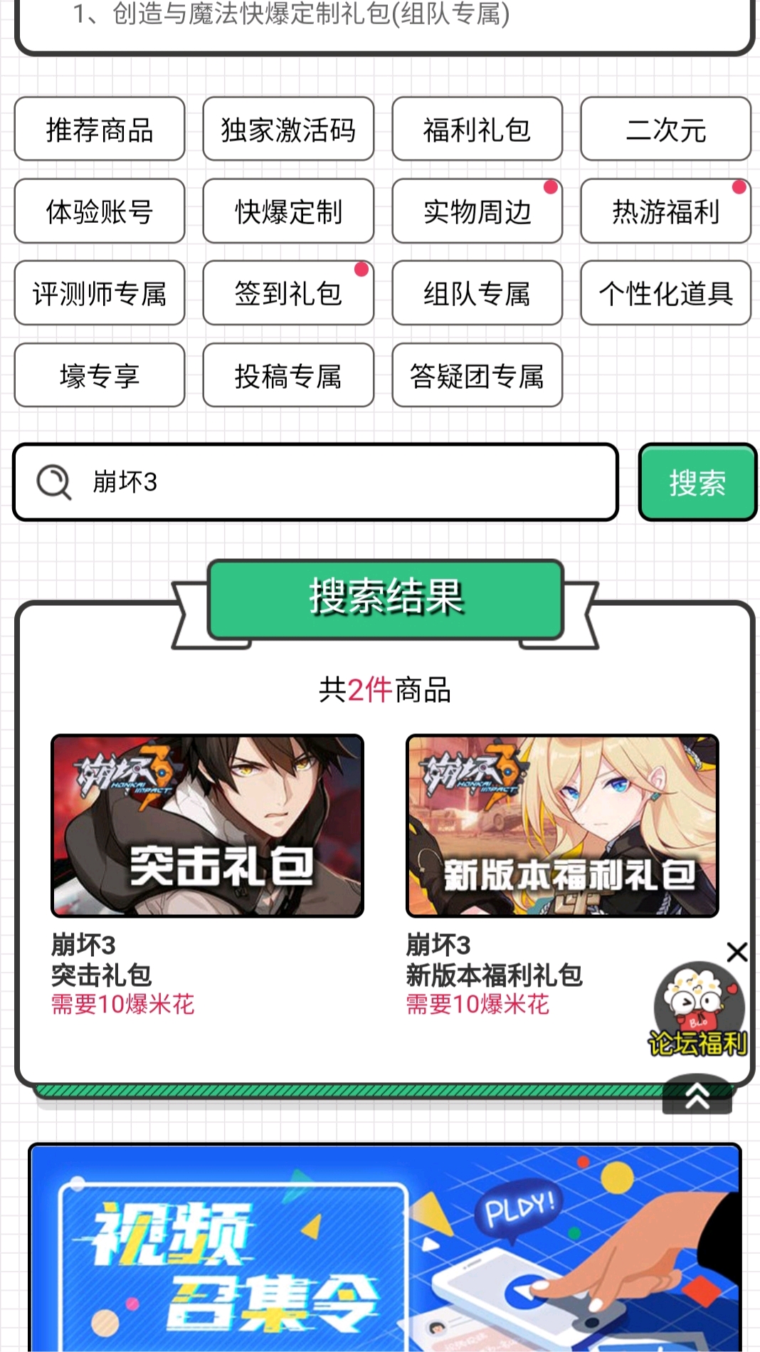 崩坏3兑换码最新更新,变化、学习与自信的力量驱动成长之路