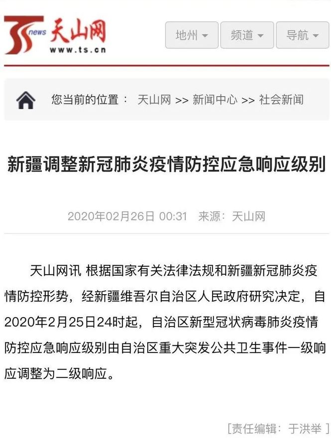 回转接头 第5页