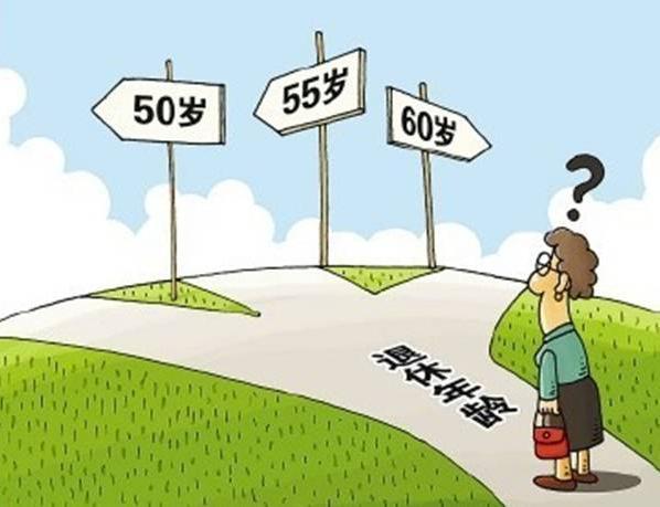 延迟退休新政策下的老李故事,退休新篇章背后的温情故事