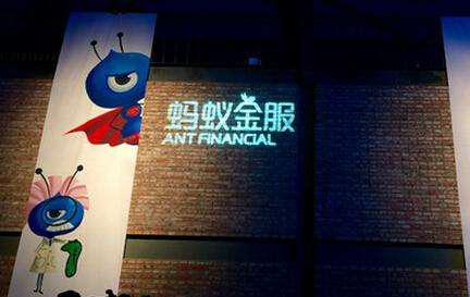 蚂蚁金服最新上市原因解析,探索背后的驱动力与策略考量