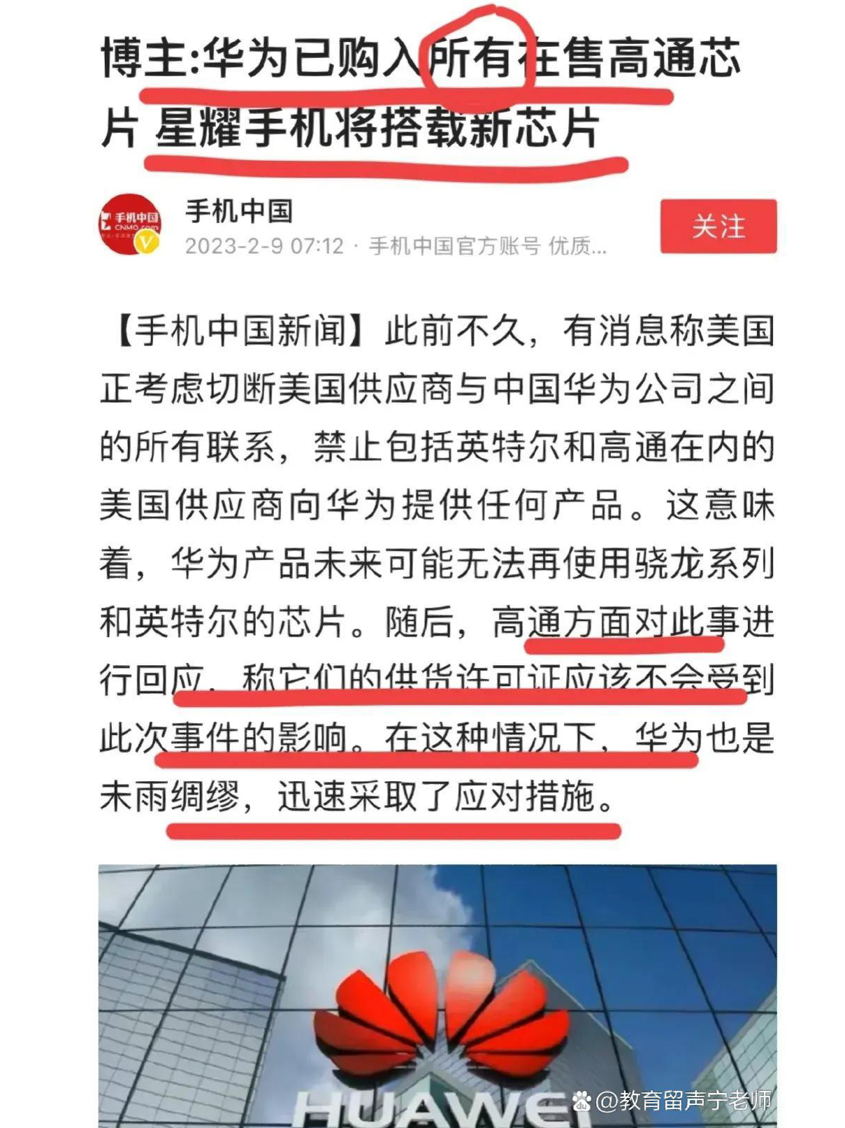 华为芯片最新动态,技术进展详解与跟进指南