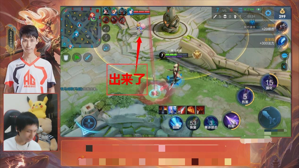 王者人机20关最新攻略，挑战自我，荣耀之巅的秘诀！