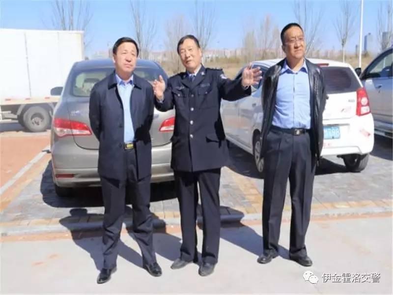 伊旗最新领导班子,引领新时代的领航者风采