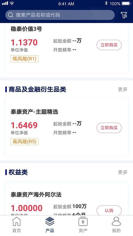 泰理财最新动态及掌握理财技能的详细指南