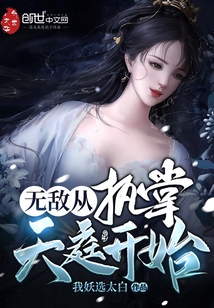 夏叶星,自然探索之旅,寻找内心平和的旅程
